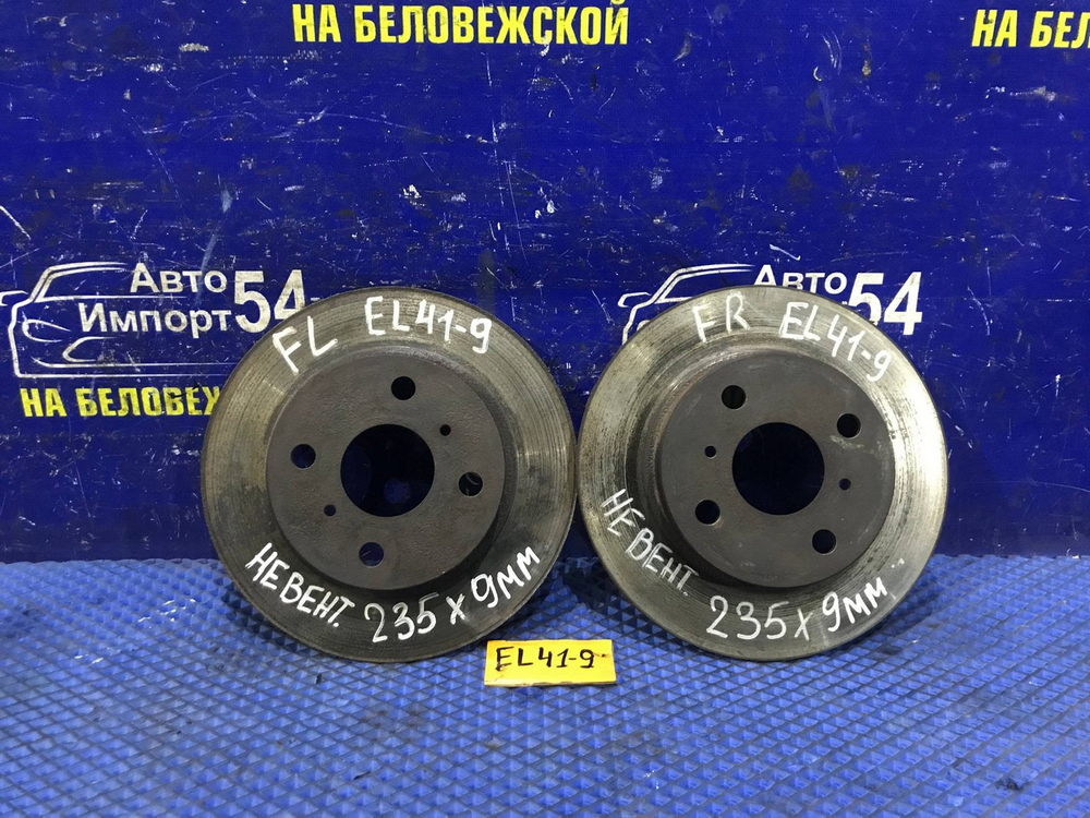 Диск тормозной передний TOYOTA CORSA 1991