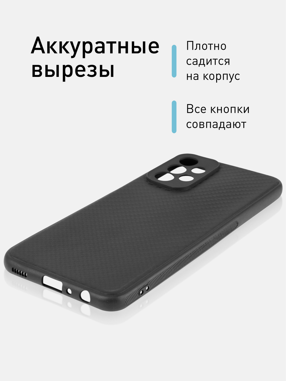 Чехол ROSCO для Samsung Galaxy A23 оптом (арт. SS-A23-CARBONE-BLACK)