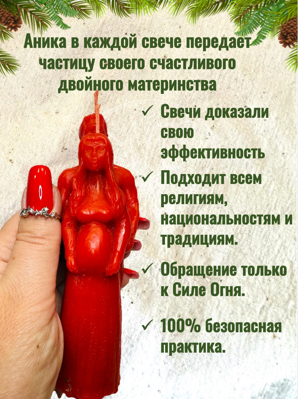 Набор свечей «На рождение малыша»