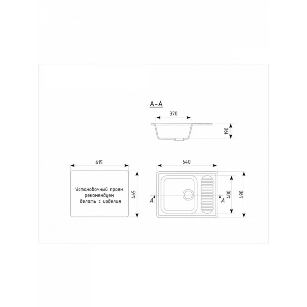 Мойка для кухни Агата AG5C3 серая прямоугольная кварцевая глянцевая 640*490мм