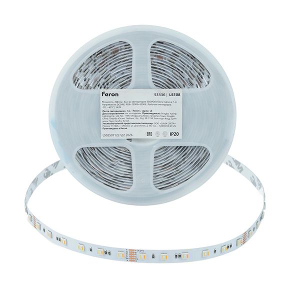 Светодиодная лента Feron 20W/m 60LED/m 5050SMD RGB+2300К+6500K 5M LS508 53336