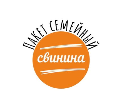 Семейные 2 кг. Пельмени из свинины