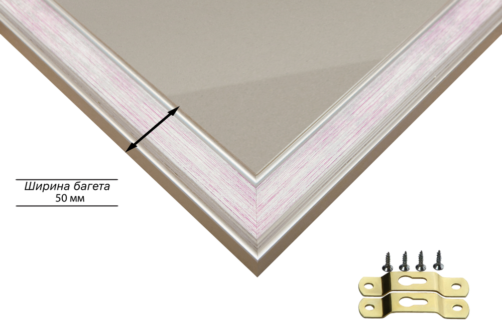 Рамка 25x60 для постера и фотографий RPS0291550-07