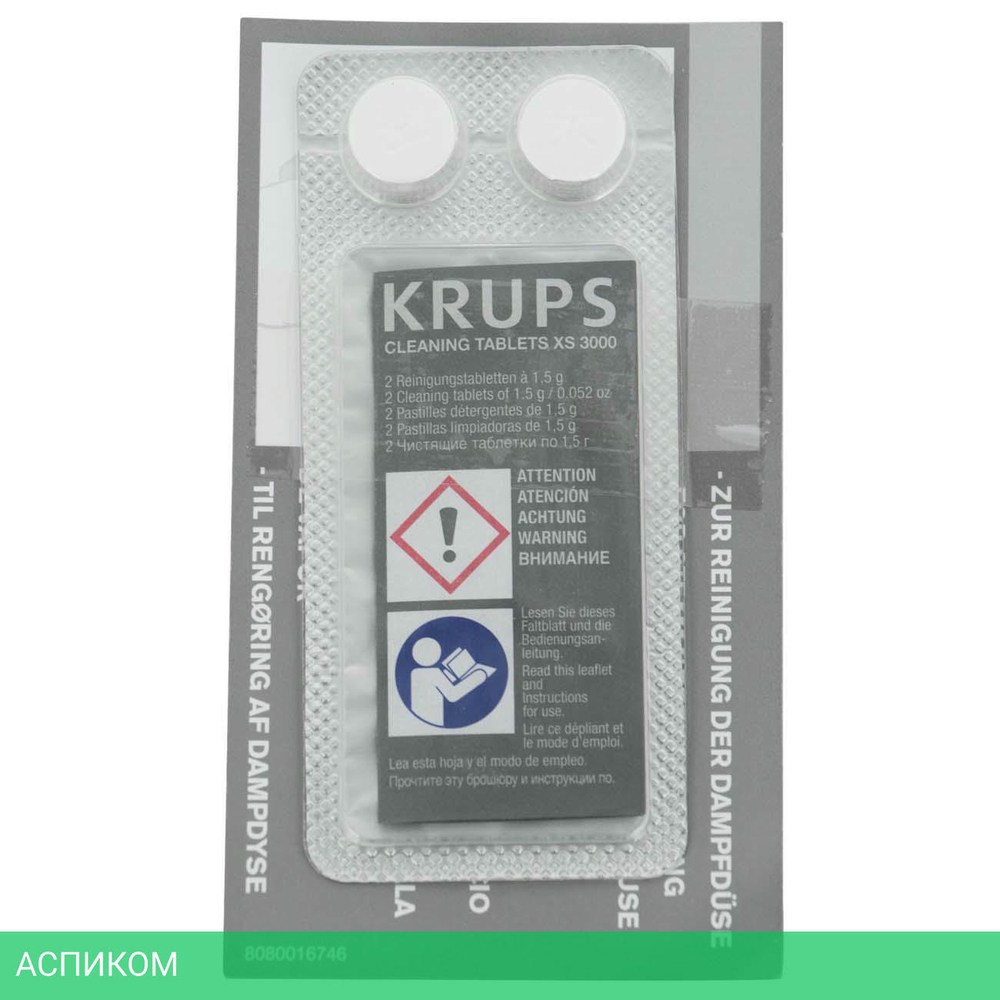 Кофемашина Krups EA870810