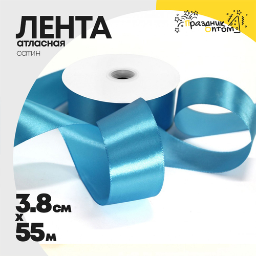 Лента Атласная 3,8см х 55м Сатин (Голубой)