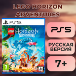Игра LEGO Horizon Adventures (Playstation 5, PS5, Русская версия)