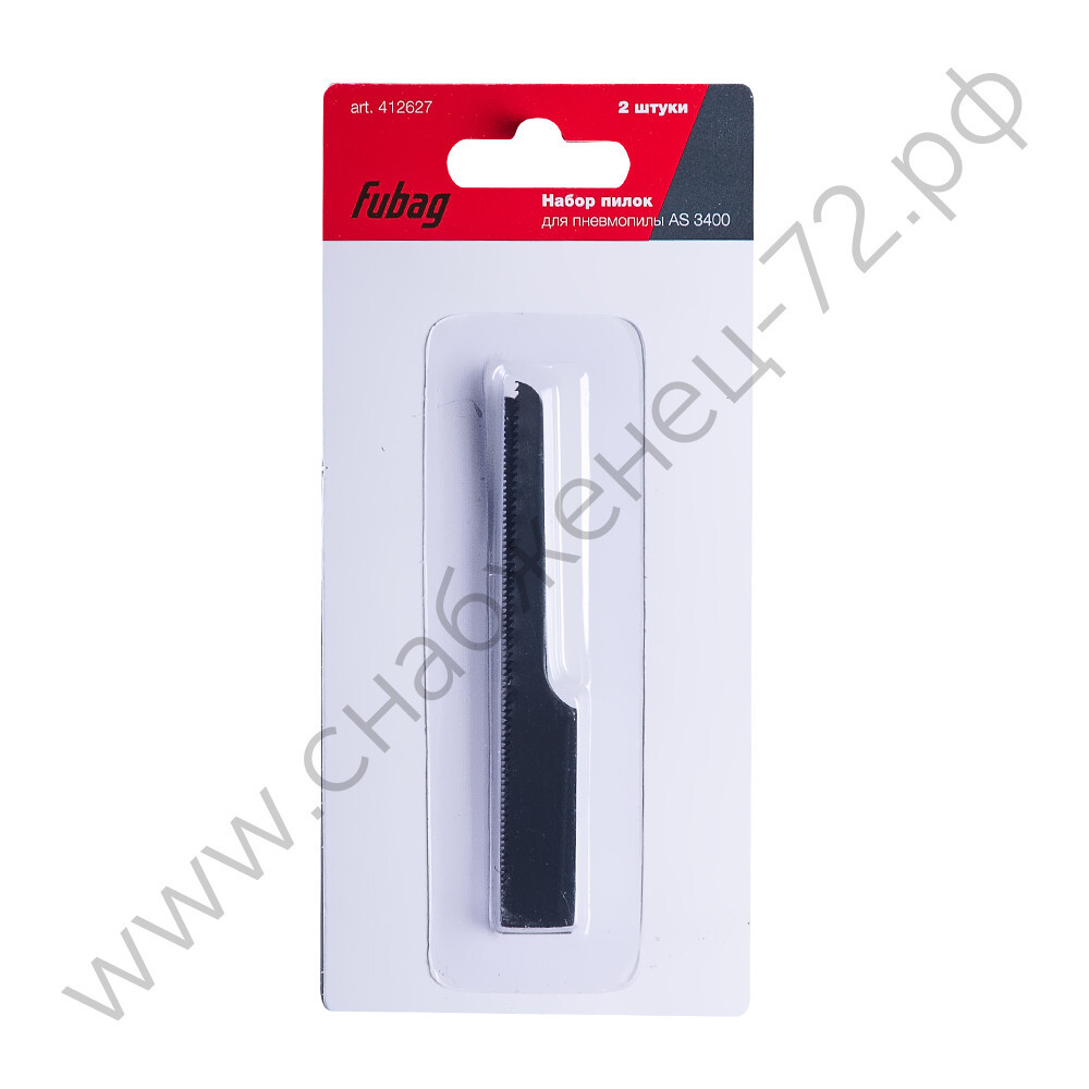 FUBAG Набор пилок для пневмопилы AS3400 2шт.