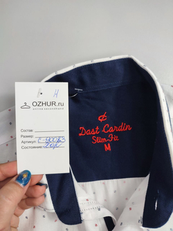 Рубашка Dast Cardin из хлопка 46 размер