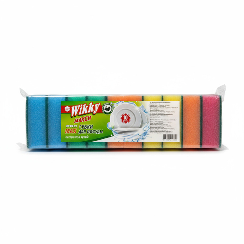 Губки для посуды Wikky Макси 10шт