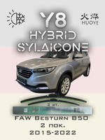 Щетки стеклоочистителя HUOYE Y8 600/400 мм на FAW BesturnB50 | Hook/J-Hook