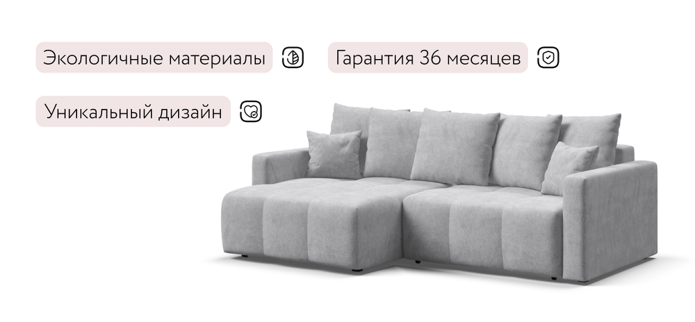 Угловой диван Босс Тренд Шенилл Клауд серый