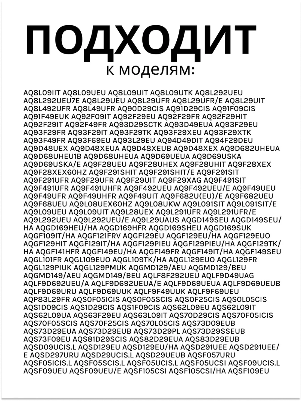 Тэн (Нагревательный элемент) для стиральной машины Kawai 1700W / 230 V, L-169 мм, c отверстием С00380151 (00201283 , ATL-SS0906, С00094715, С00143654, 482000022781, 482000082025)