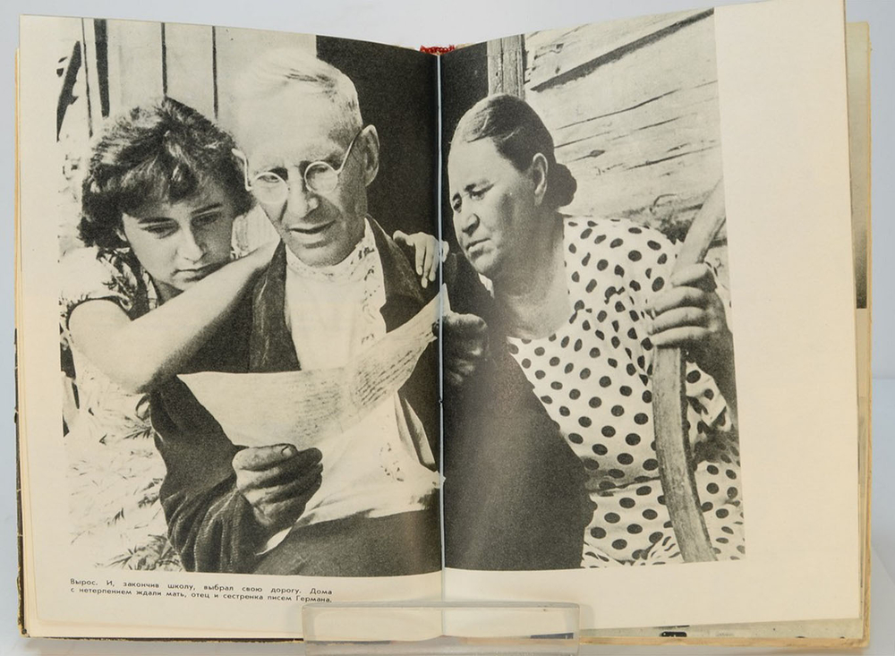 Автограф. Титов Герман. Семнадцать космических зорь. Автобиографическая повесть. М., Детлит., 1963 г