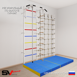 Шведская стенка Sv Sport усиленная 61440 (Турник стандарт/Канат/Лестница/Мат 2м/Канатный лаз)