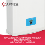 Рециркулятор бактерицидный Армед 3-115 МТ Лампа 3х15 Вт