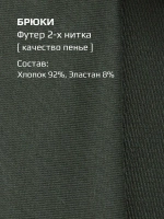 Штаны для девочки карго с карманами