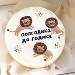 Подписка на бенто-тортик для детских праздников месячные подписки - 3, 6, 12 месяцев