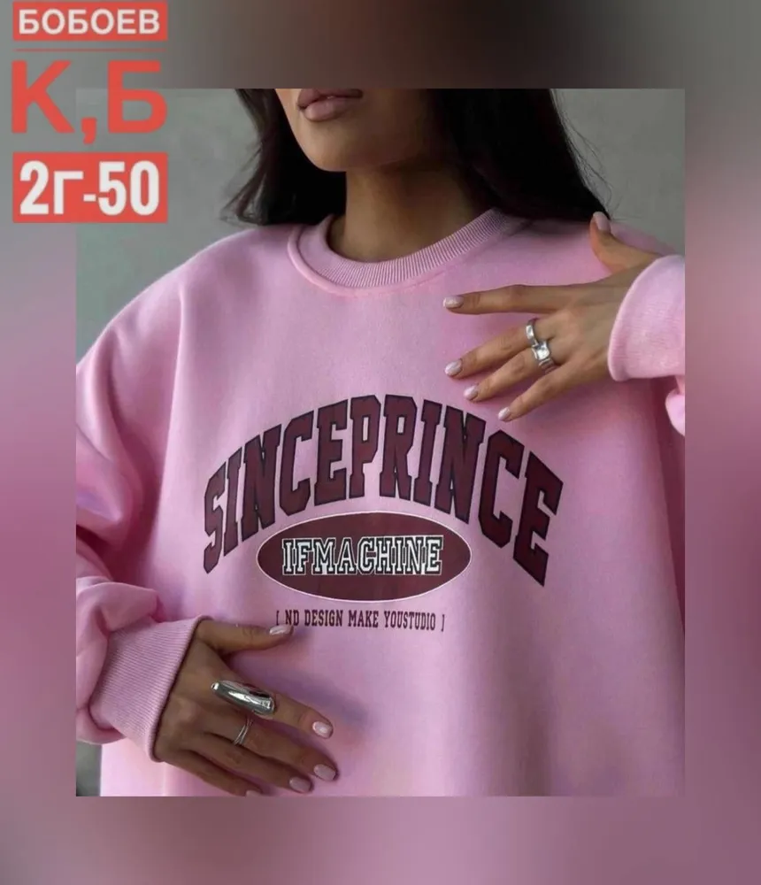 Костюм 2583207 Fabrika