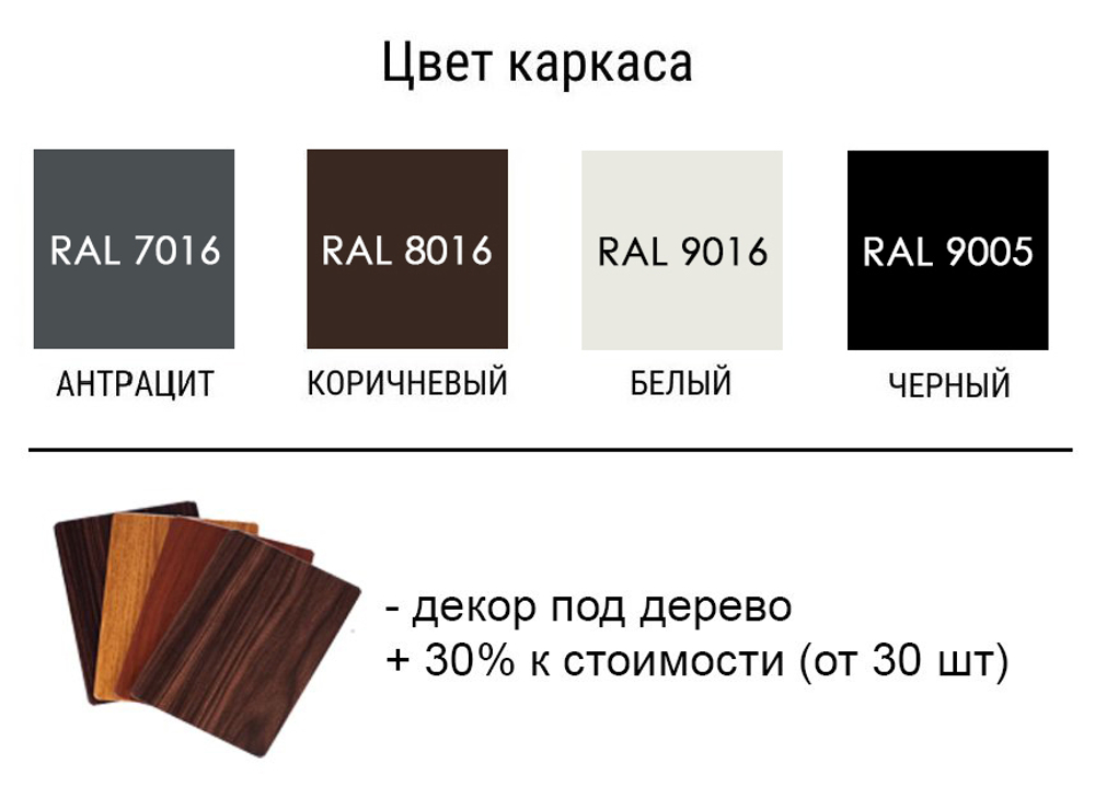 Шатер с лежаками Theumbrela Semsiye Evi Sultan Daybed