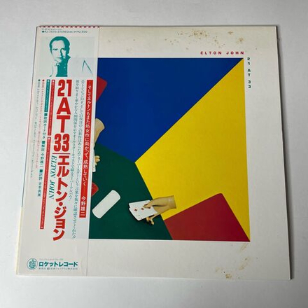 Винтажная виниловая пластинка LP Elton John 21 At 33 (Japan 1980) (Obi) Chasing The Crown