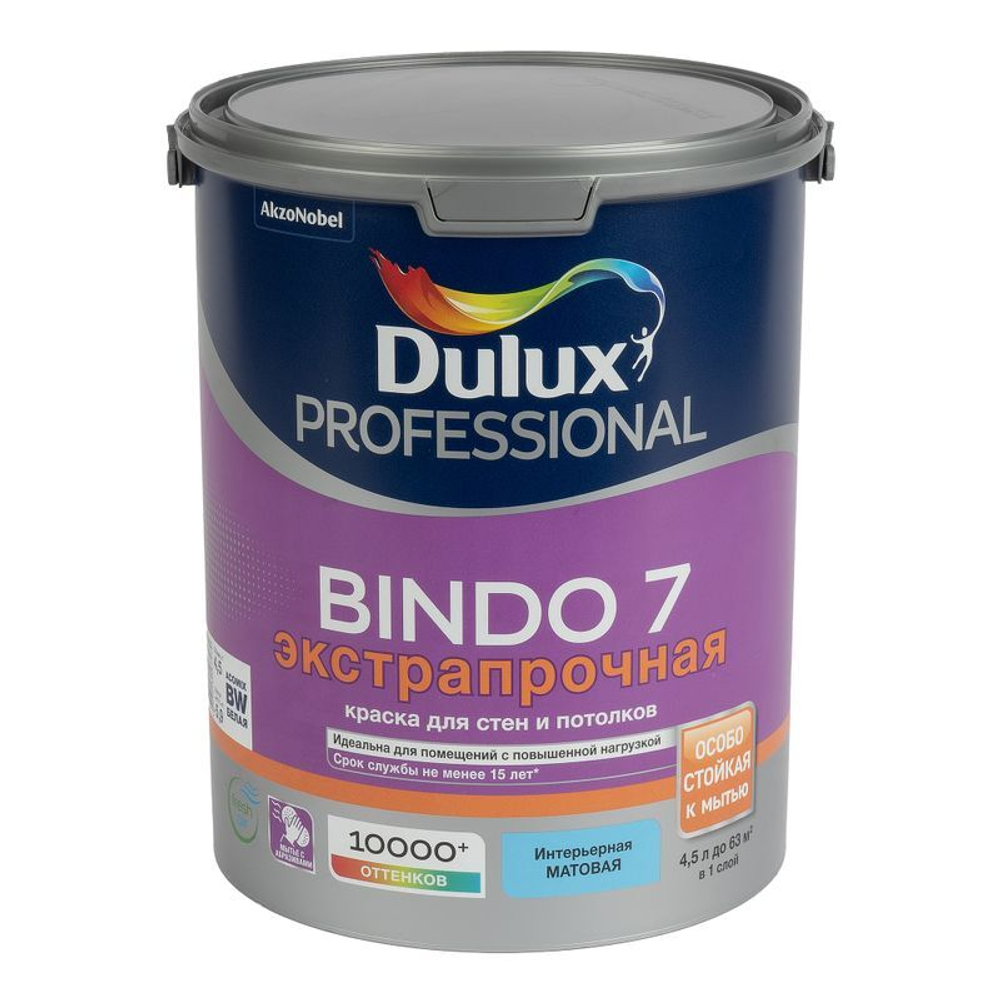 Краска для стен и потолков Dulux Bindo 7 матовая база BW 4,5 л