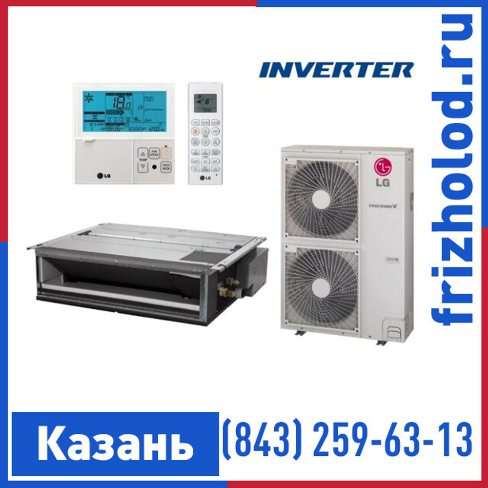 Канальная сплит-система LG UM42.N24R0/UU42W.U32R0