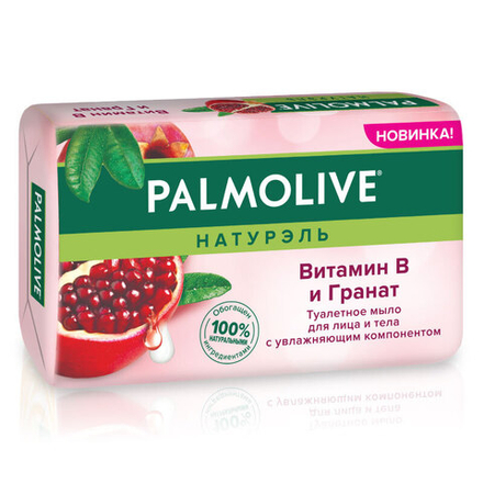 Palmolive Натурэль Мыло туалетное Витамин B и гранат, с увлажняющим компонентом, 90 гр