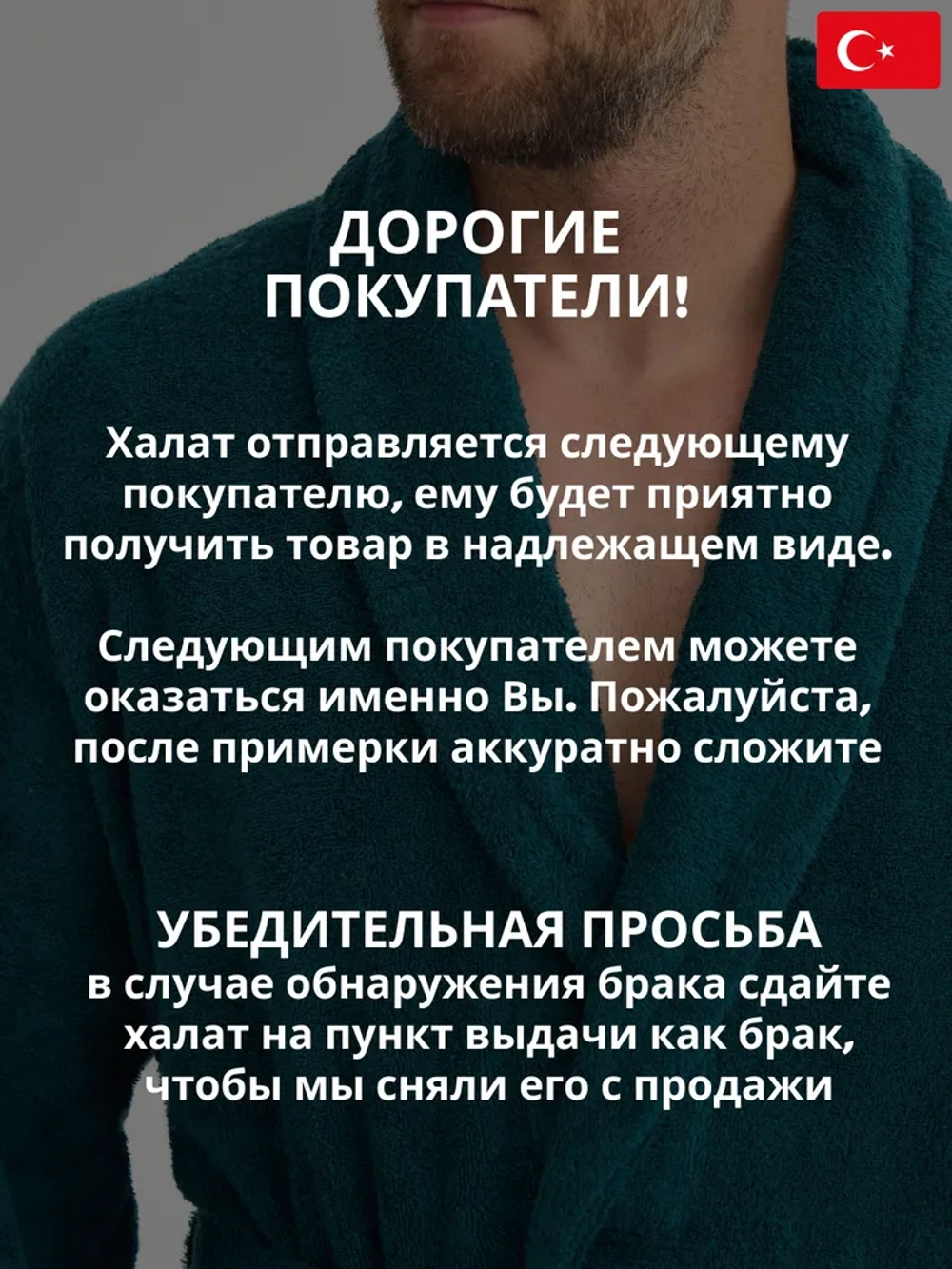 Халат Lider Tekstil