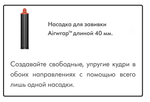 Стайлер Dyson AirWrap Complete Long ID HS08 Vinca Blue/Topaz orange, HK （Тип вилки：UK）,100% аутентичный Штрихкод：5025155099230