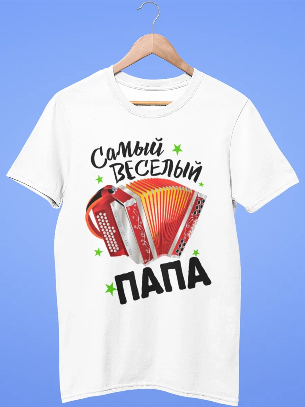 Футболки Самый лучший Папа