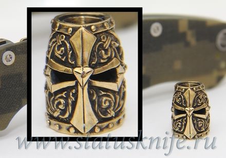 Темлячная бусина Шлем Спартанца