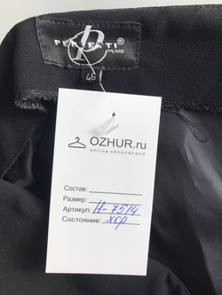 Юбка для офиса, визуально на 46 размер