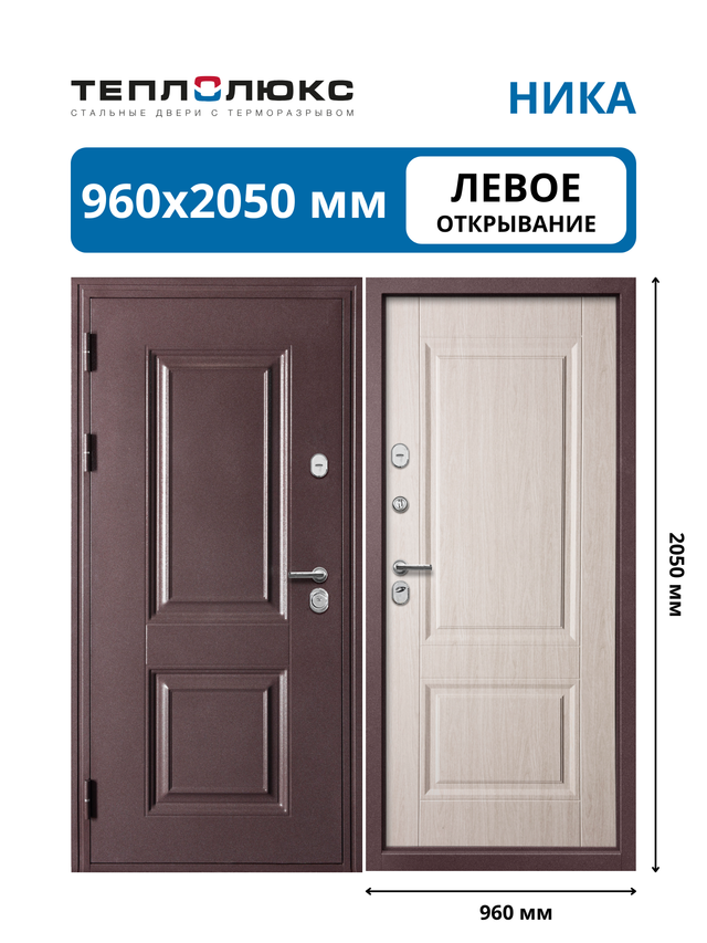 Входная дверь Ника Дуб манчестер