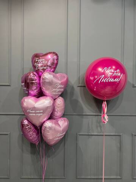 Розовая любовь