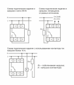 Реле времени астрономическое PCZ-526 6А 24-264В AC/DC 1п IP20 1 канал коррекция вр. включ./выключ. ночной перерыв годов. Программа