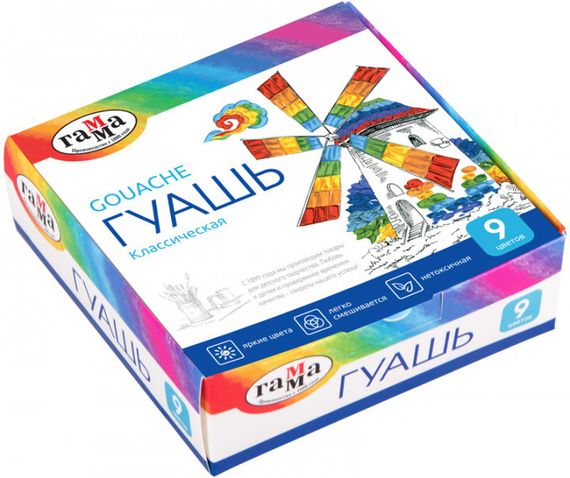 Quaş Qamma Klassik  9 rəng 20ml