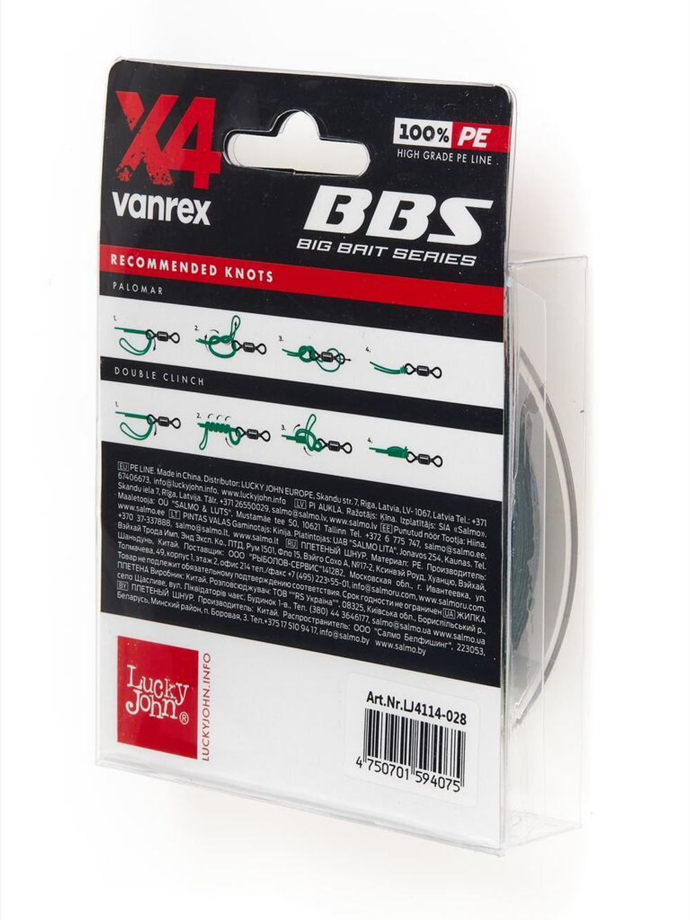 Плетеный шнур LUCKY JOHN Vanrex BBS X4 BRAID Moss Green 125 м - 0,28 мм