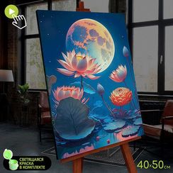 Rəqəmlərlə rəngləmə \ Картина по номерам со светящейся краской (40х50) ЛУННЫЙ ЛОТОС