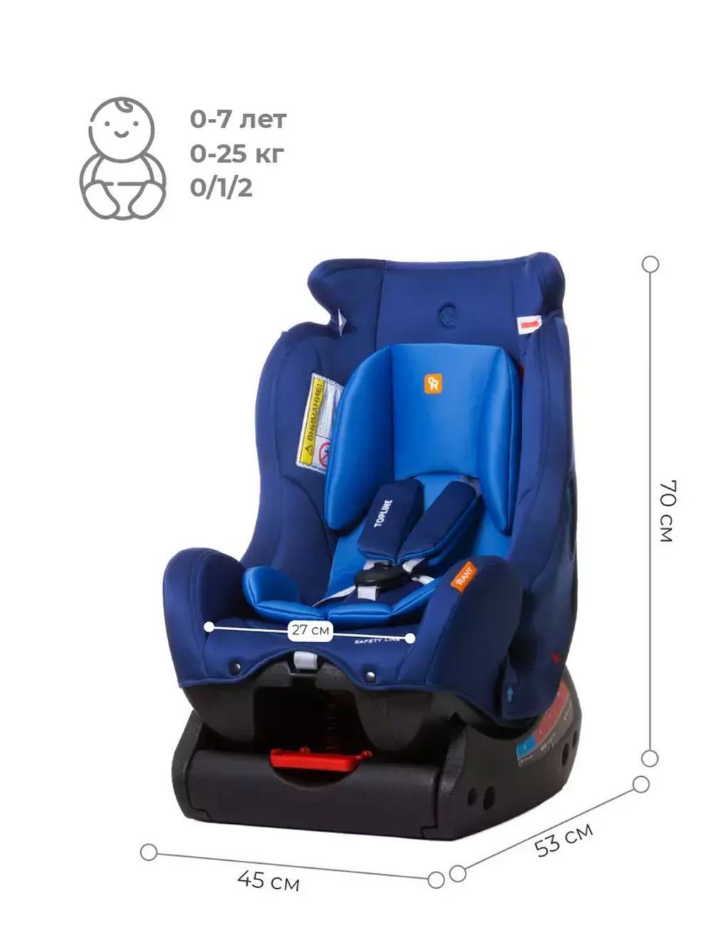 Автокресло LB-718 "Top-Line" Safety Line (Sapphire Blue) гр. 0-1-2 (0-25 кг)