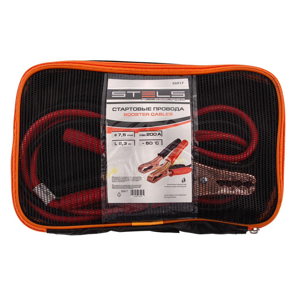 Провода стартовые, 200 А, 2.3 м, сумка на молнии Stels 55917