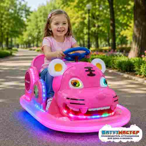 Бамперная машина «Тигрёнок», пластик, аккумуляторная, LED, 1,45×0,7×0,8 м