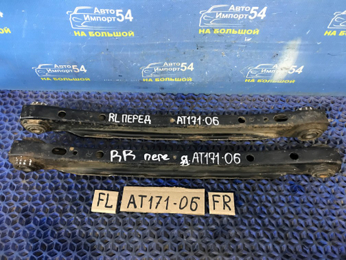 Рычаг задний правый TOYOTA CARINA 1990