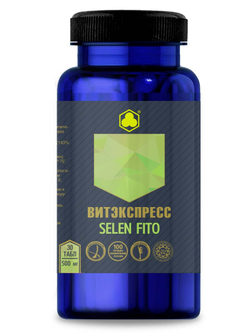 Органик комплекс Селенфито (Selenfito) №30 таб. массой 500 мг
