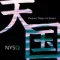 NYSQ - Heaven Steps To Seven LP