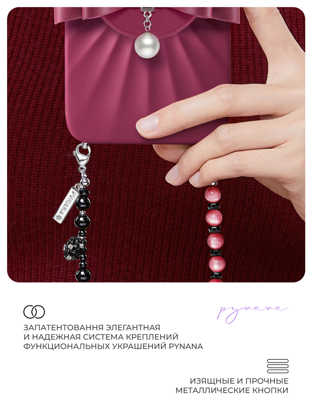 Чехол для iPhone 17 Pro Max корунд ягодный красный