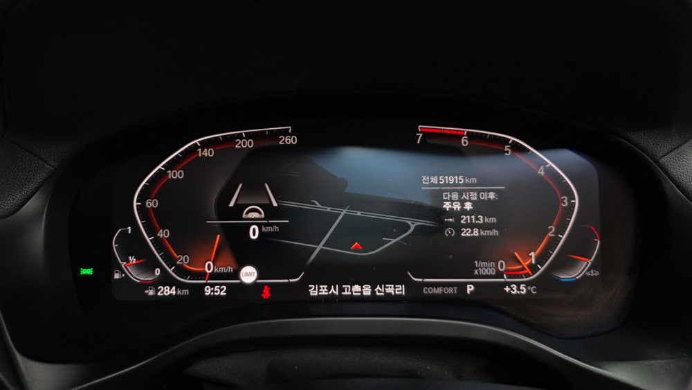 BMW X4 (G02) xDrive20i M Sport X