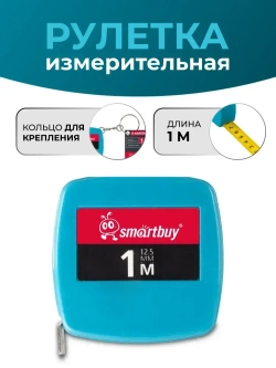 Рулетка 1 метр, пластик и резина