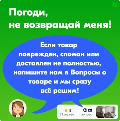 Декоративная настольная лампа Divinare CAMPO 5875/09 TL-15