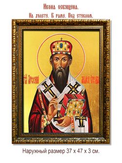 Арсений Элассонский-Суздальский Святитель. Икона на холсте.