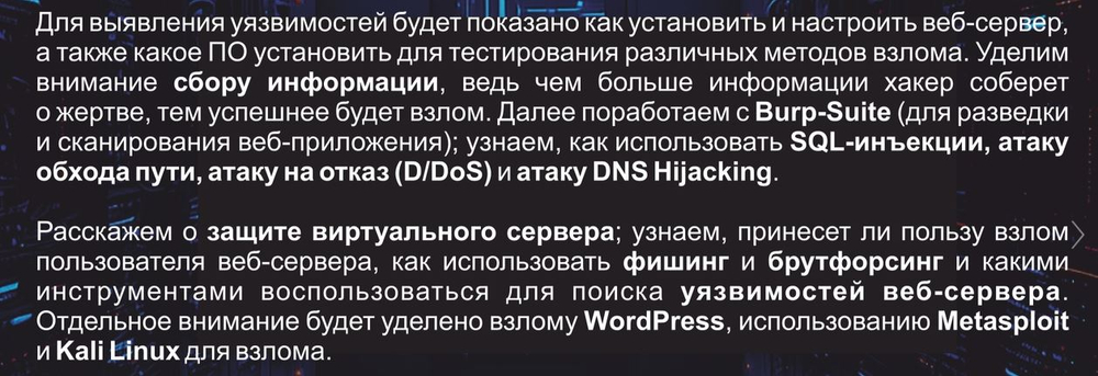 📚 КНИГИ ПО ХАКИНГУ И КИБЕРБЕЗОПАСНОСТИ 🔐💻
